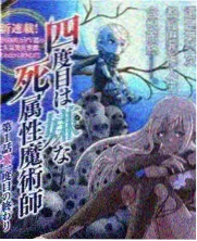 厨房夜话综艺封面